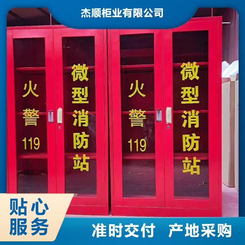 消防器材轨道移动密集架源头厂家