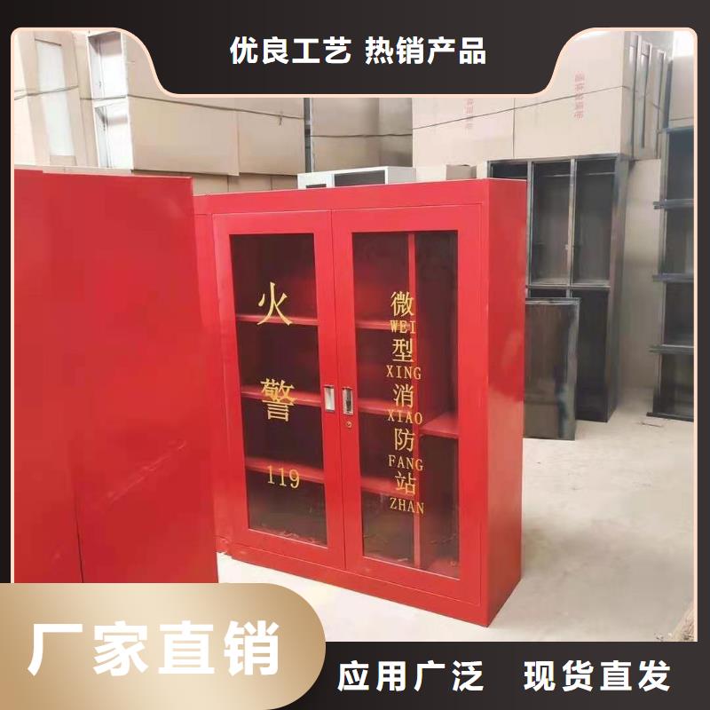消防器材档案室资料柜支持加工定制