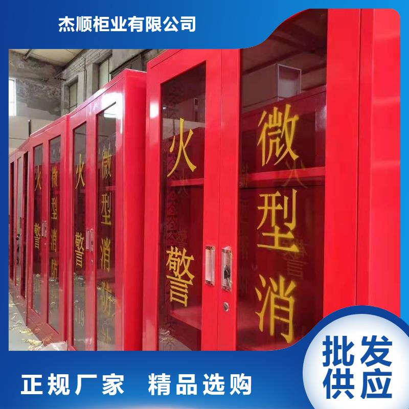 消防器材【密集架定制】直销厂家