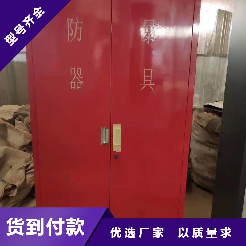 消防器材学校上下床使用方法