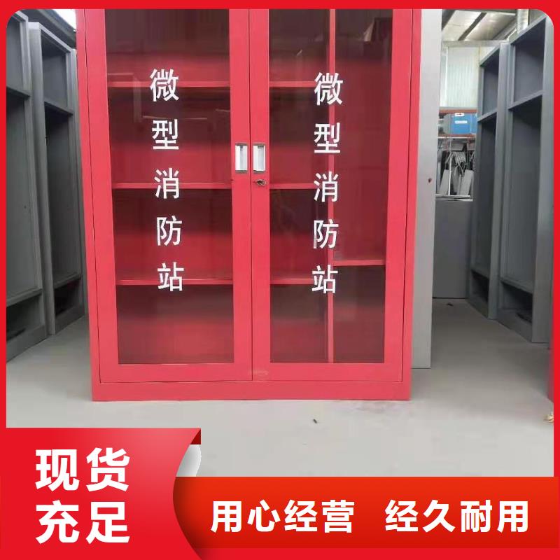 消防器材移动密集柜密集架国标检测放心购买