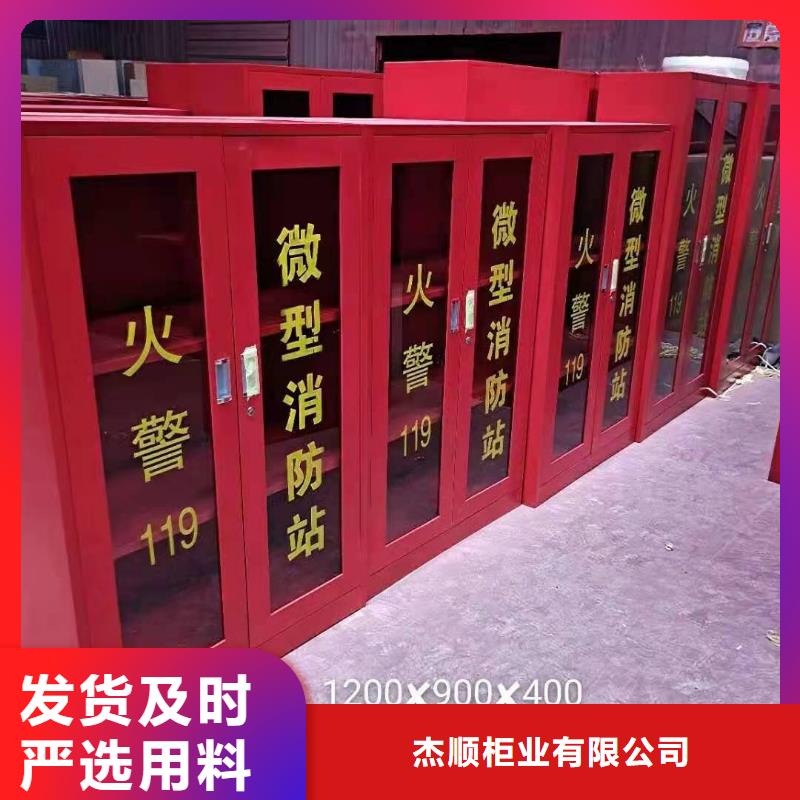 消防器材移动密集柜密集架国标检测放心购买