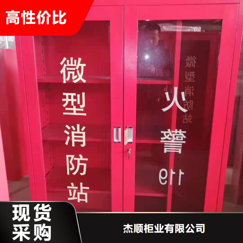 消防器材档案室密集架真正让利给买家