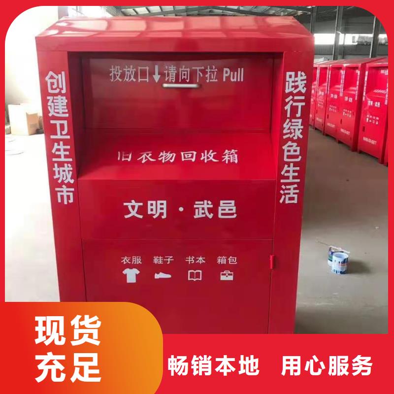 回收箱,密集柜质量优选
