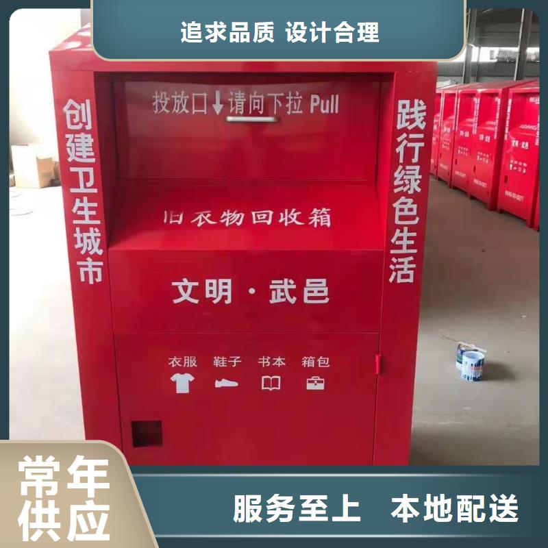 【回收箱】微型消防器材拒绝差价
