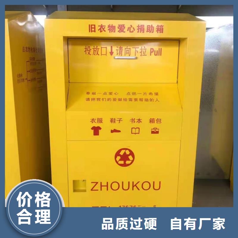 回收箱电动智能密集柜源头厂源头货