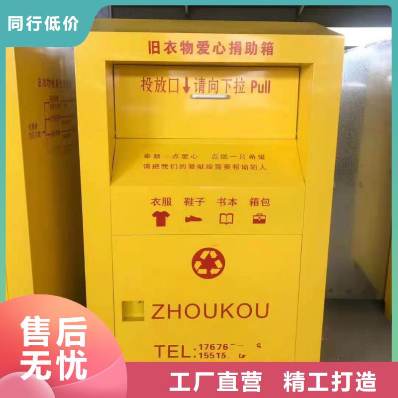 回收箱书籍存放架工厂采购