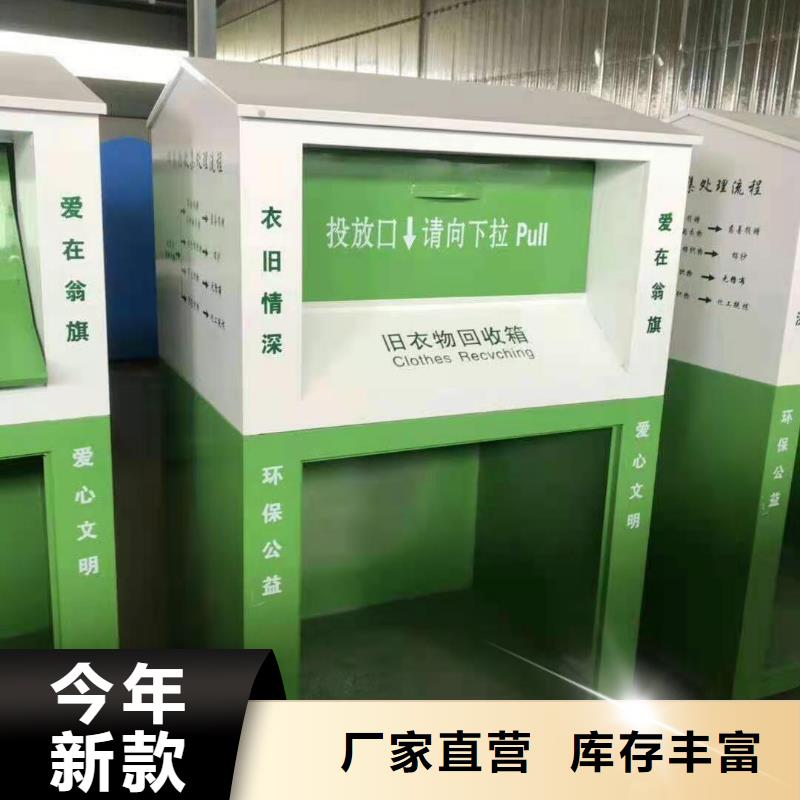 回收箱档案柜厂家品质保障价格合理