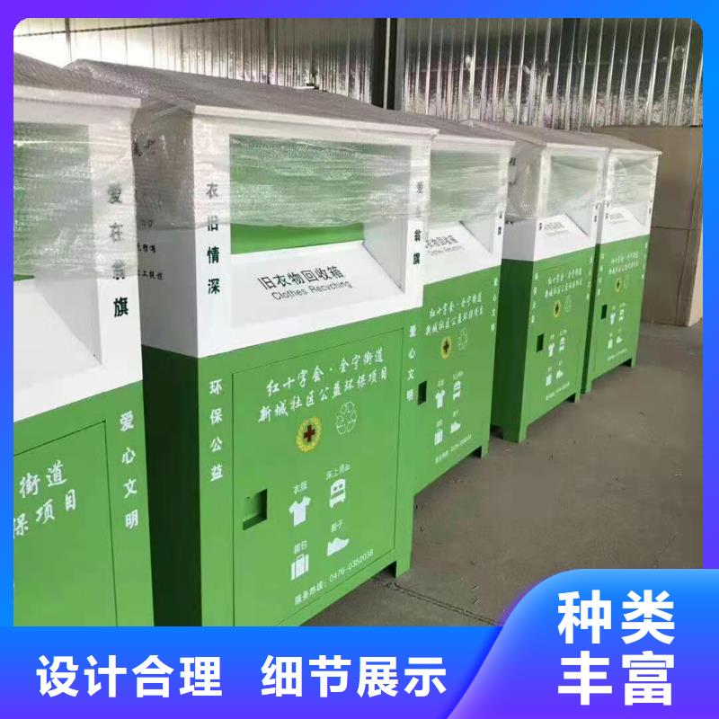 回收箱电动智能密集柜量少也做