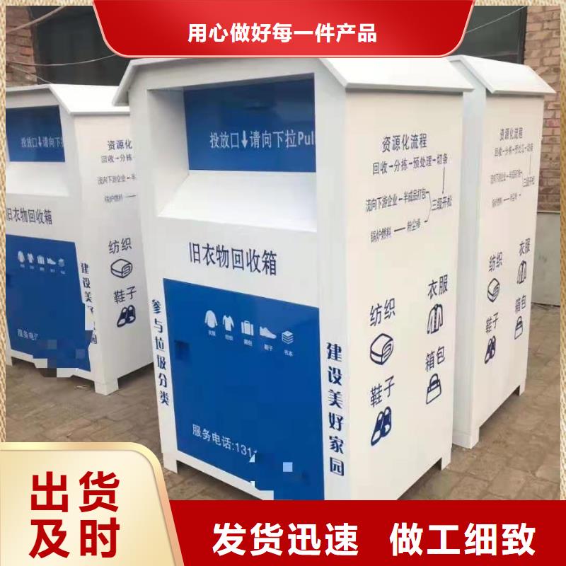 回收箱书籍存放架工厂采购