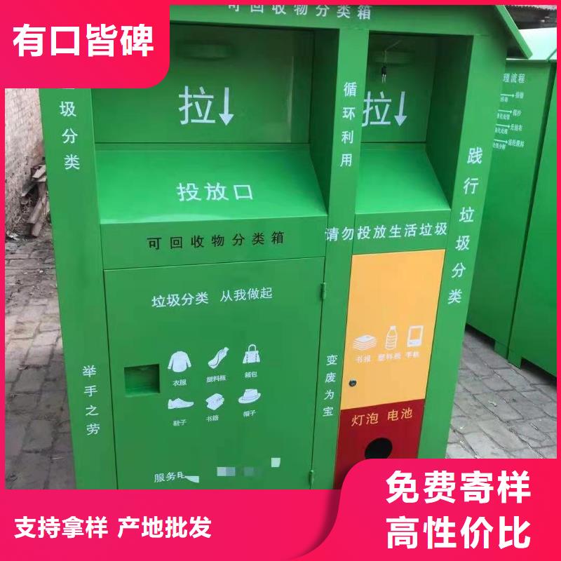 回收箱【电动智能密集柜】用心做好每一件产品