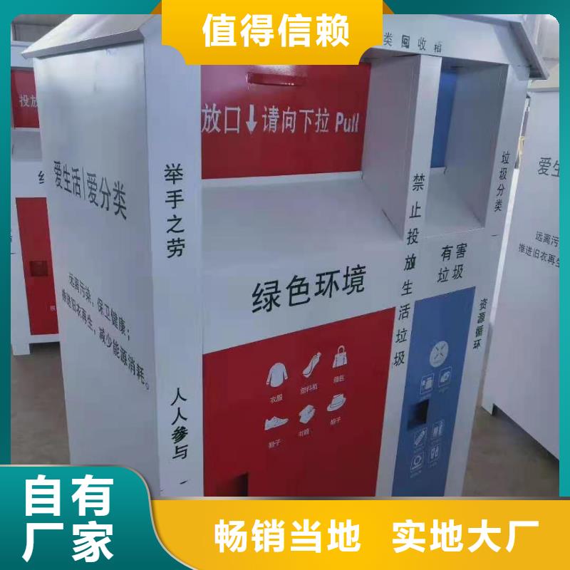 回收箱文件柜订购