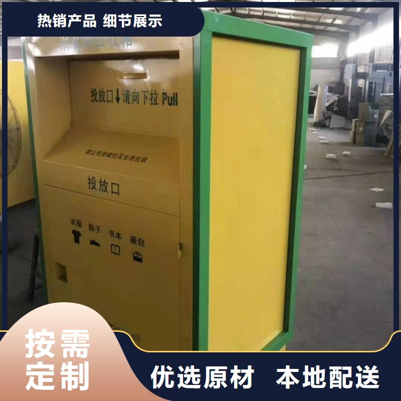 回收箱轨道移动密集架精选好货