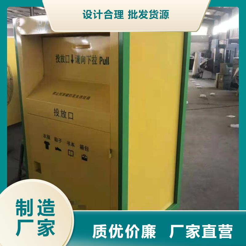 【回收箱】微型消防器材拒绝差价
