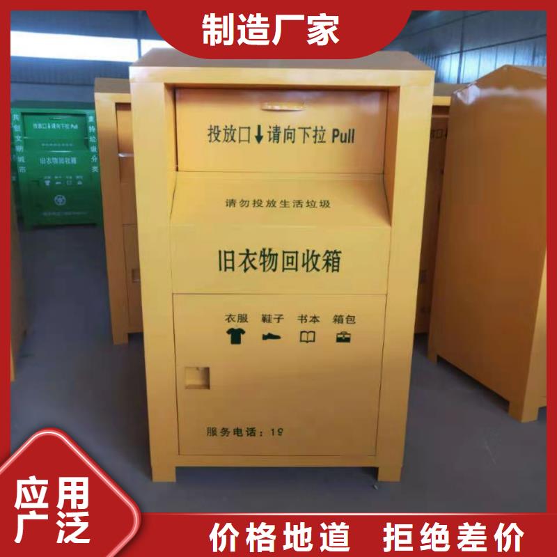 回收箱图书馆配套设施多种规格供您选择
