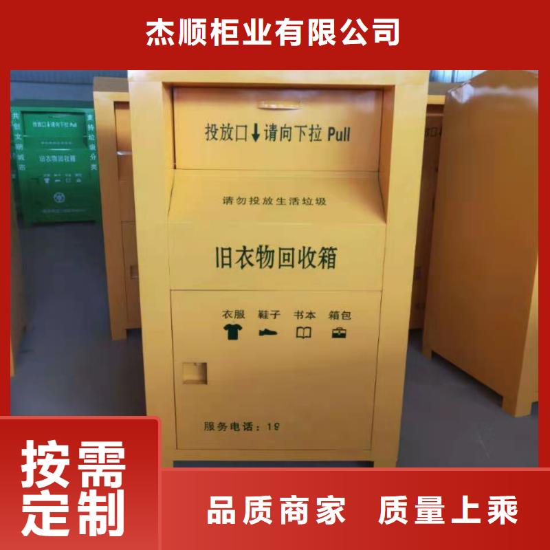 回收箱手动密集架规格齐全实力厂家