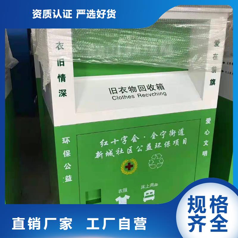 回收箱全自动文件柜物流配货上门