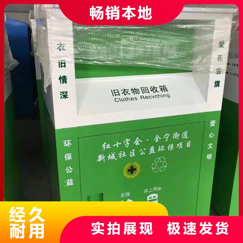 回收箱电动智能密集柜源头厂源头货