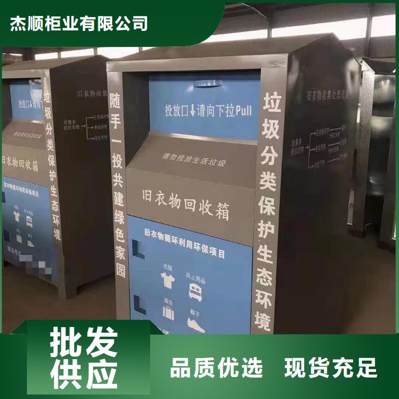 回收箱卷宗柜可零售可批发