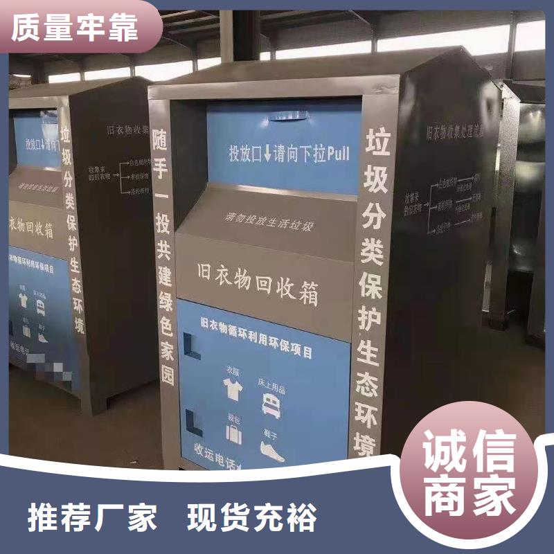 回收箱文件柜订购