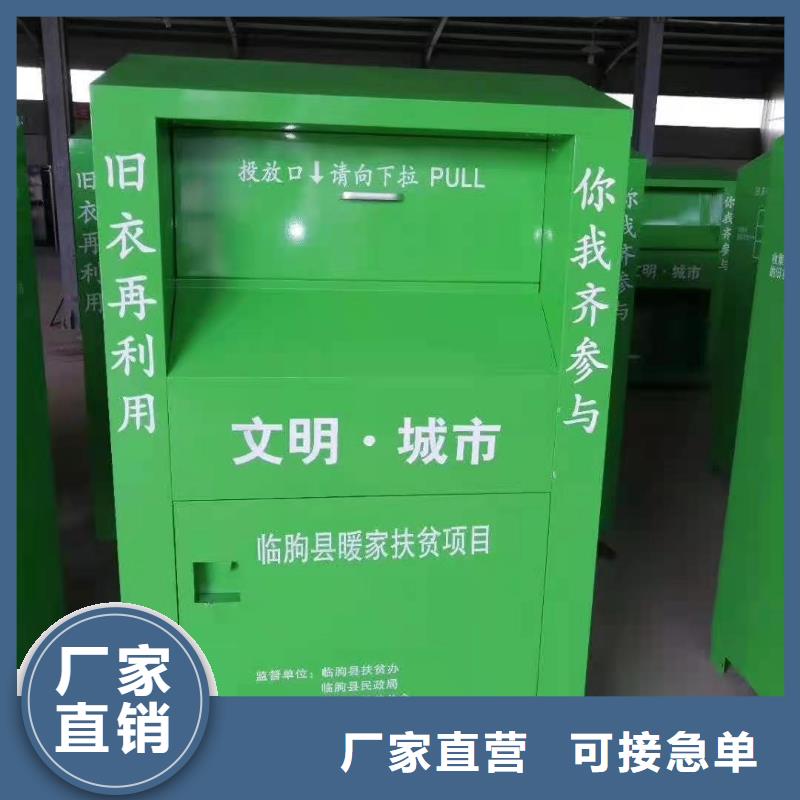 回收箱卷宗柜可零售可批发