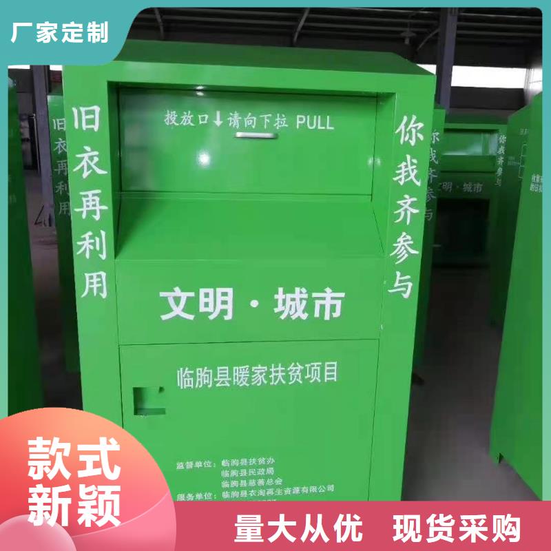 回收箱,电动密集架为您精心挑选