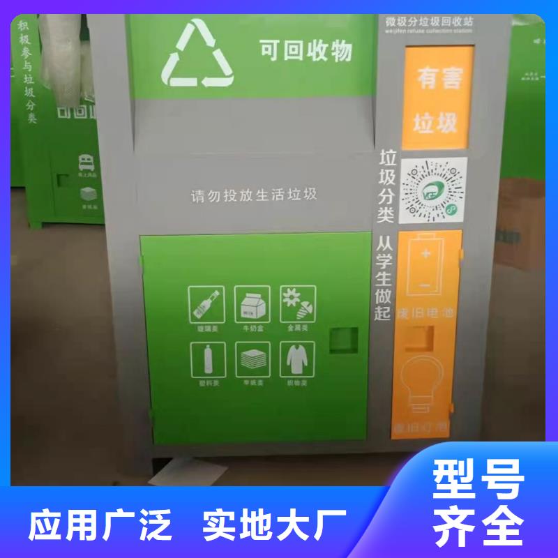 回收箱【电动智能密集柜】用心做好每一件产品