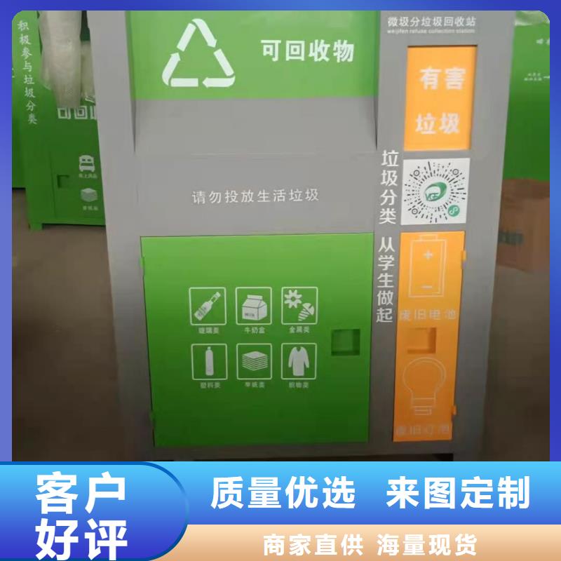 回收箱【密集柜厂家】种类齐全