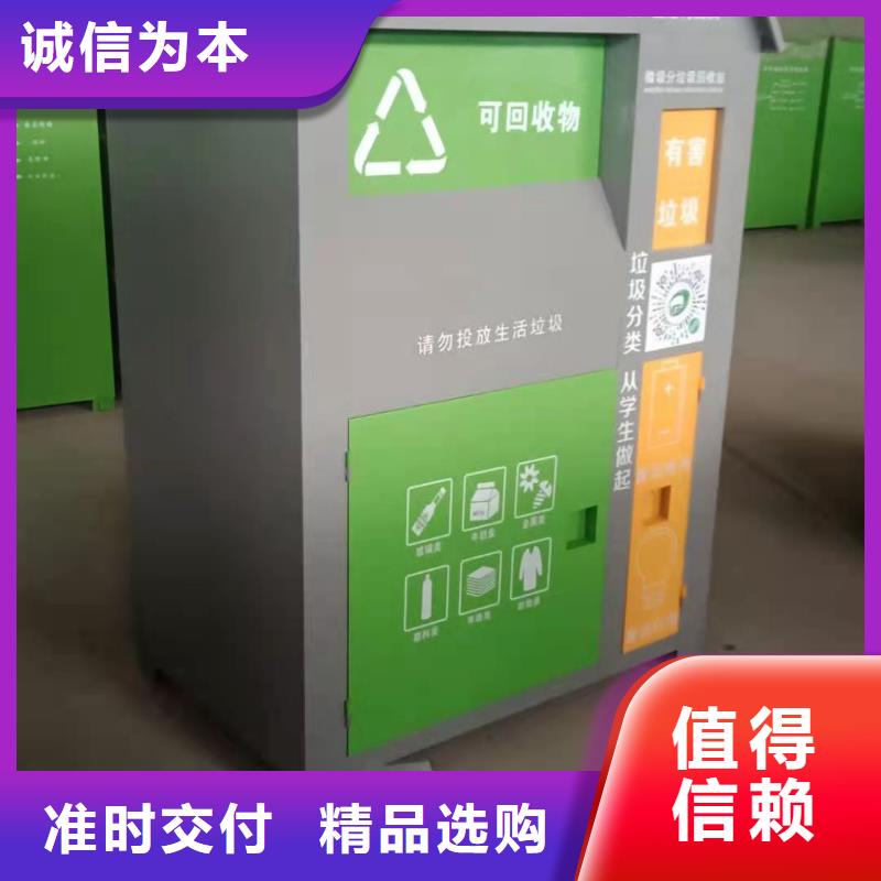 回收箱,资料档案柜源头厂家量大价优