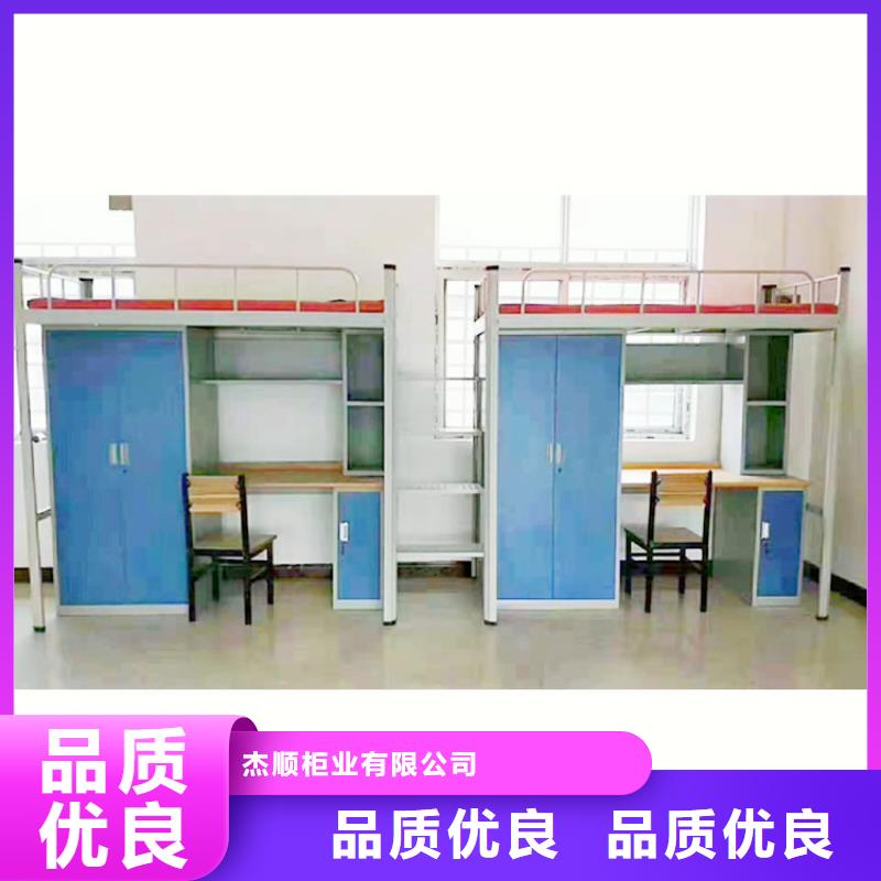 上下床档案柜免费询价