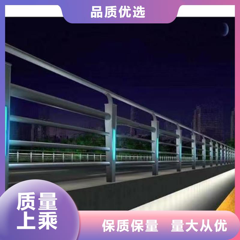 【护栏道路护栏用好材做好产品】