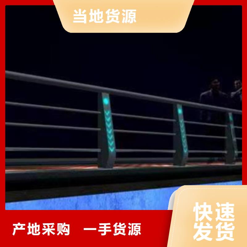 护栏【景观护栏】工厂自营