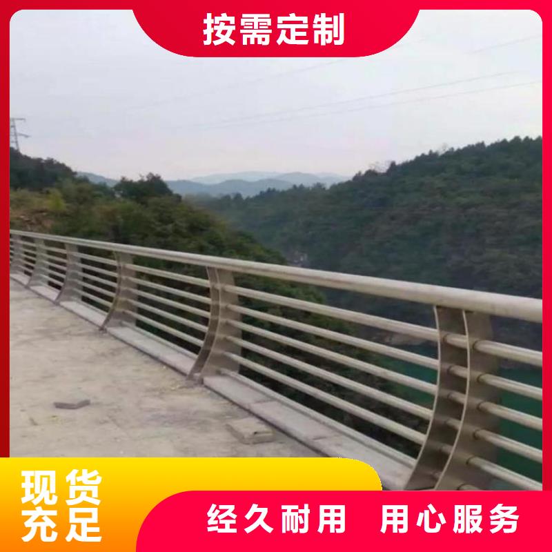 护栏_桥梁道路护栏产地厂家直销