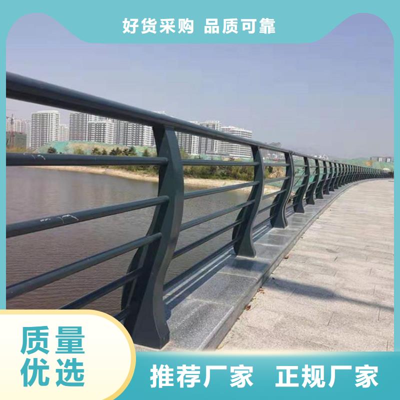 护栏【【景观护栏】】品质服务