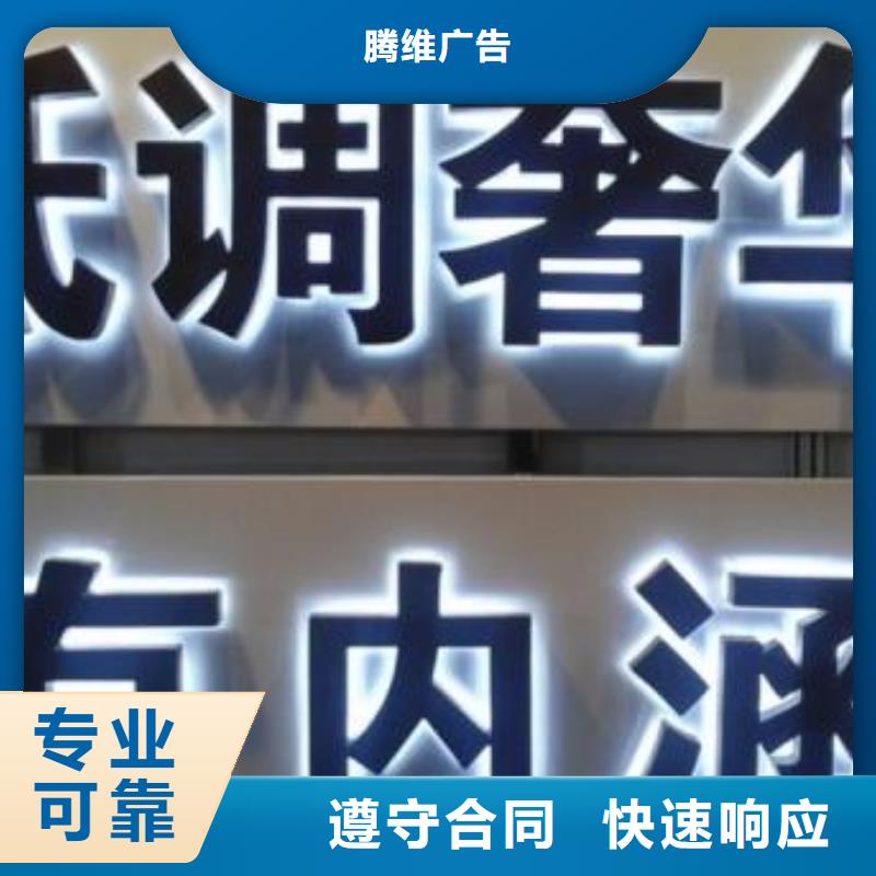 标识标牌,画册设计制作快速响应