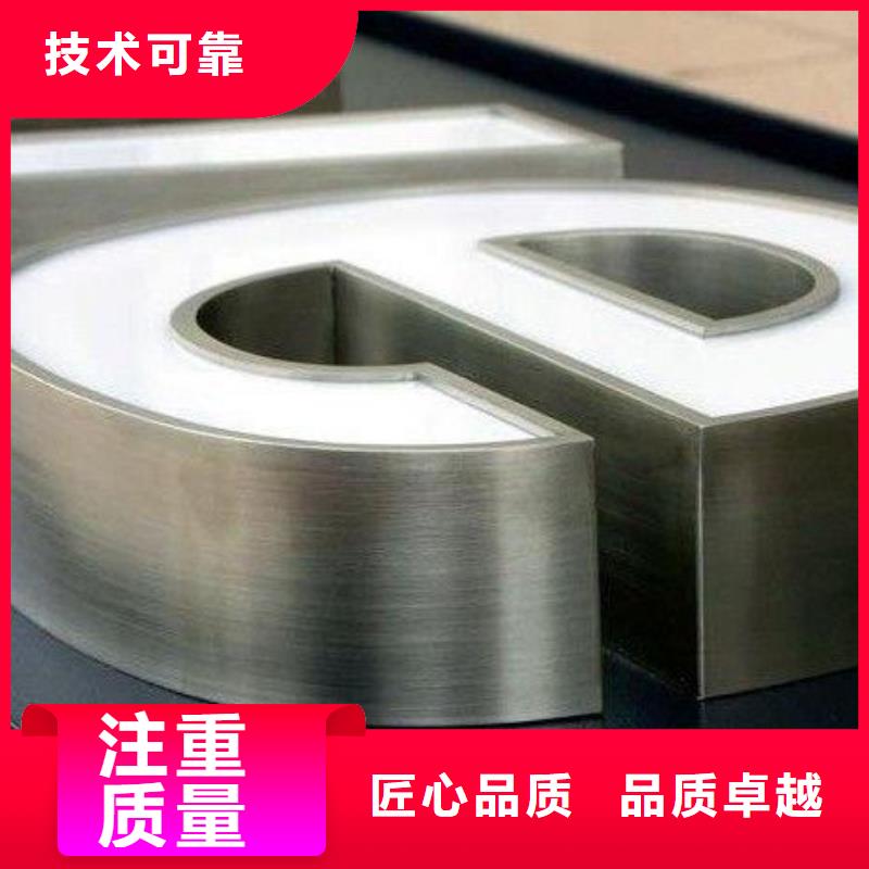 【标识标牌网格布喷绘口碑公司】
