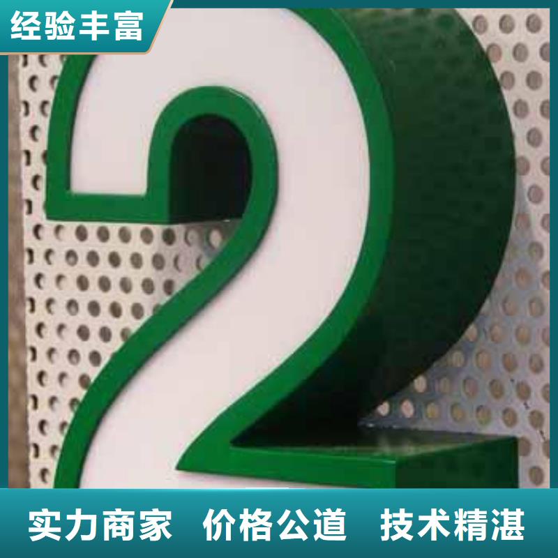 标识标牌,吸塑亚克力发光字价格透明