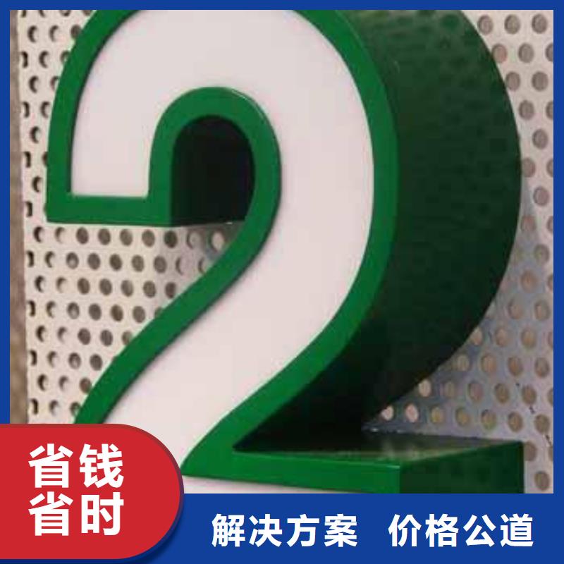 标识标牌单色LED显示屏随叫随到