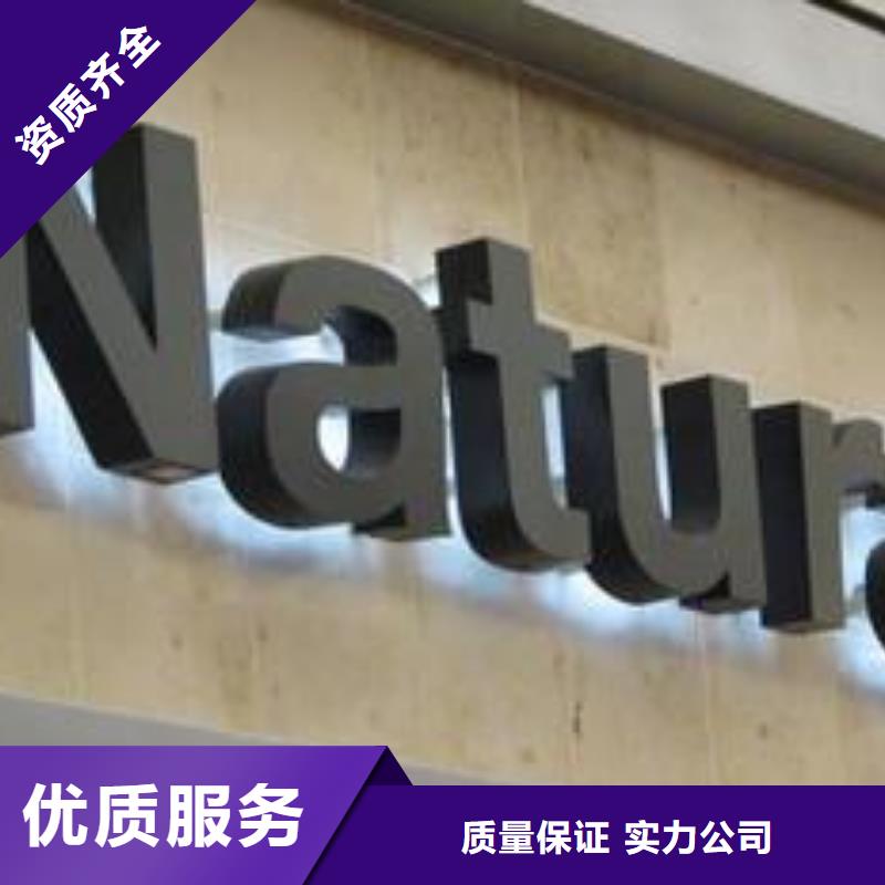 标识标牌,吸塑亚克力发光字价格透明