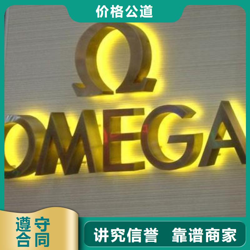 标识标牌LED发光字免费咨询