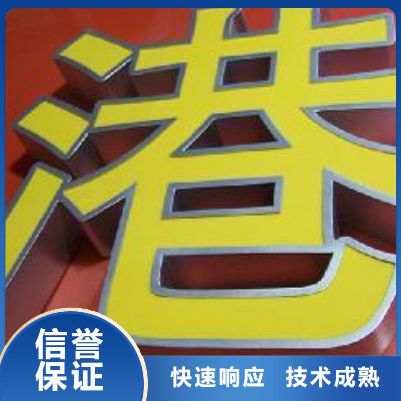 标识标牌_灯箱广告解决方案