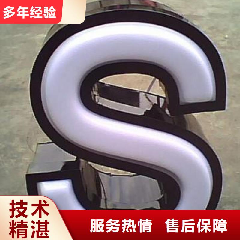 标识标牌单色LED显示屏随叫随到