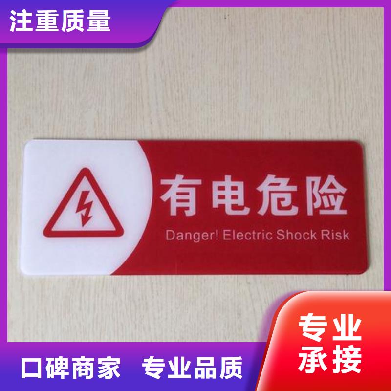 标识标牌导向灯箱口碑商家