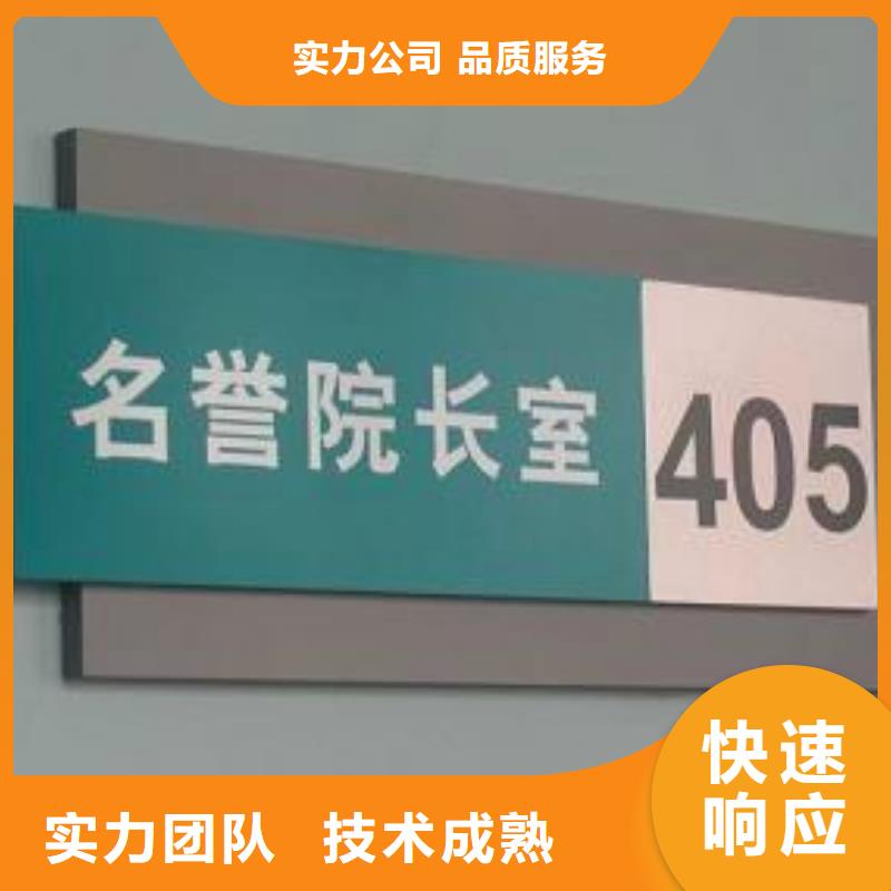 标识标牌展会布置搭建公司实力强有保证