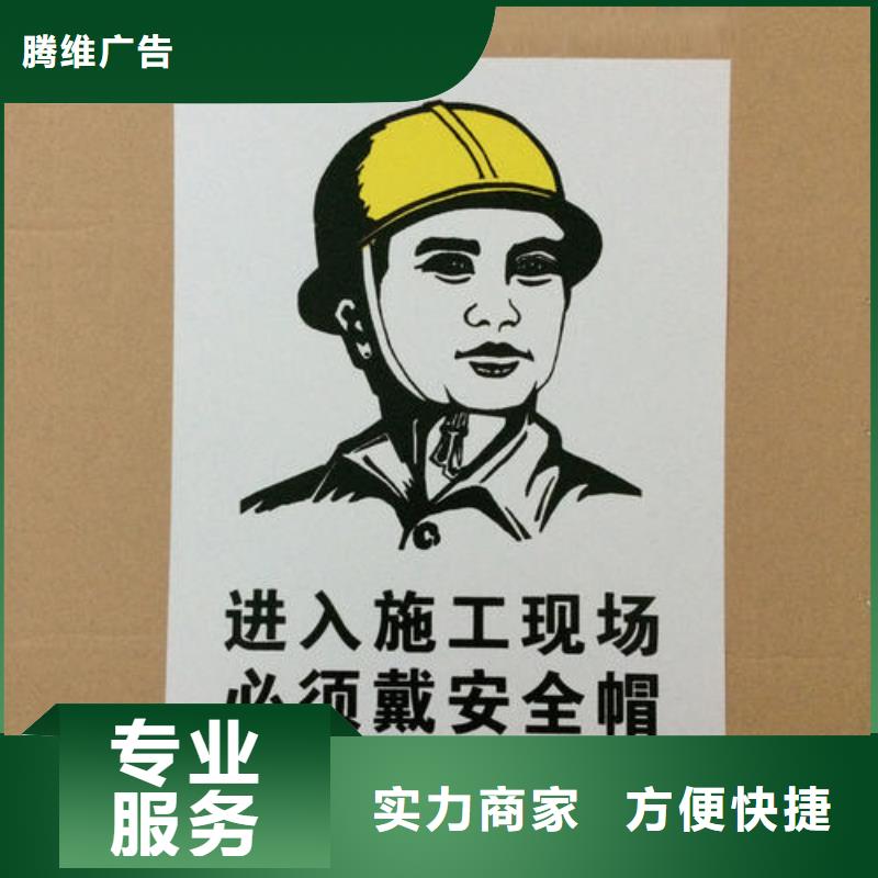 标识标牌_门店招牌制作遵守合同