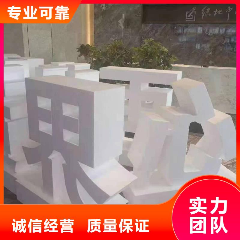 标识标牌展会布置搭建公司实力强有保证