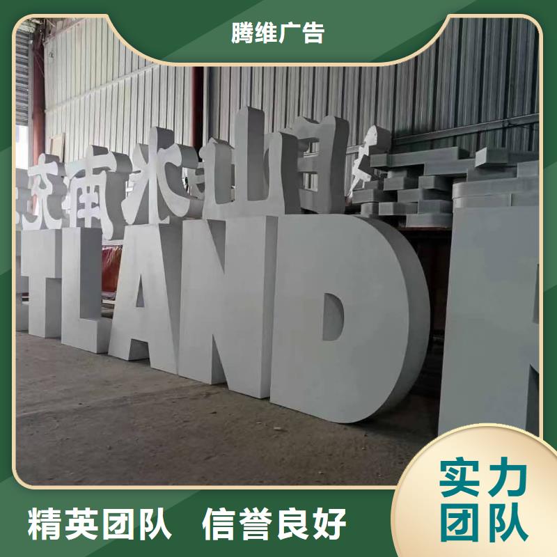 【标识标牌,车库灯箱团队】