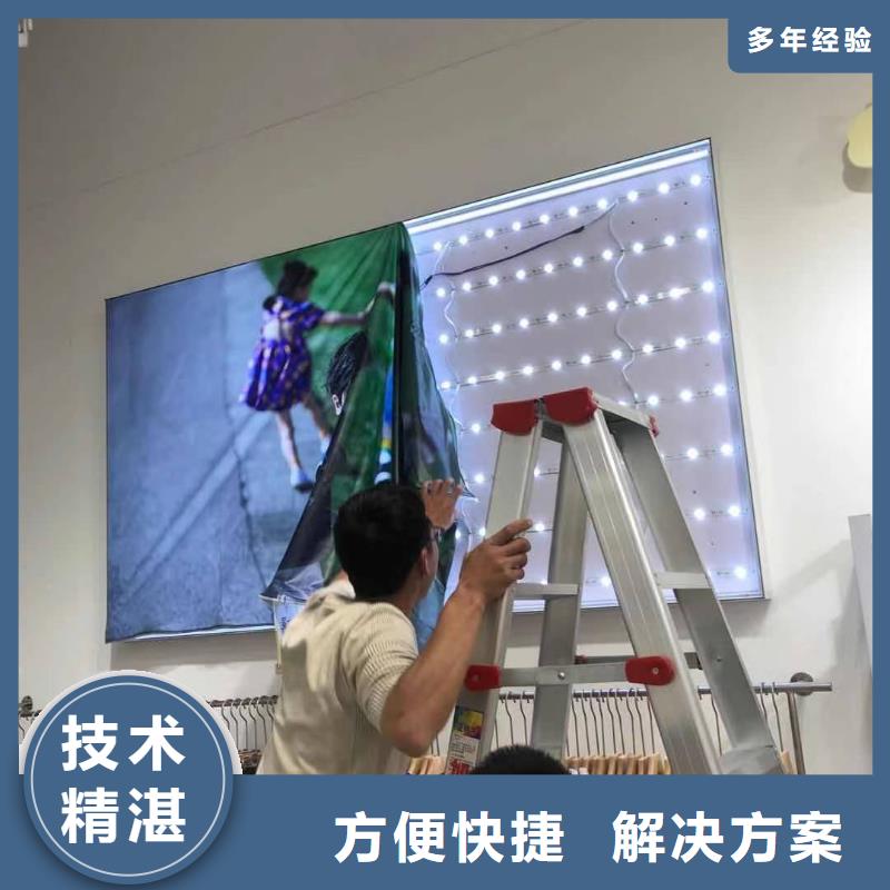 发光字易拉宝广告牌省钱省时