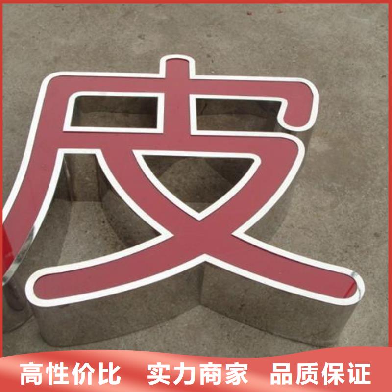 发光字_【导光板超薄灯箱】技术好