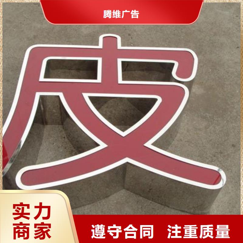 发光字展会布置搭建公司多年经验